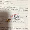 老凤祥以旧换新免折旧费