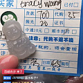 白冰宝宝佛，冰透水润