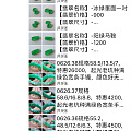 长期诚聘代理有意者私聊VX号HRHC6688168