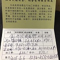 275克价李师傅拉丝筷子手镯