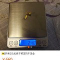 最后一天，出金子，打包包邮顺丰，268克价。