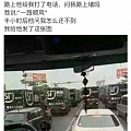 知道为什么家人朋友出行不能说一路顺风么？