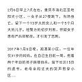 又看到因为产后抑郁跳楼的事情