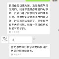 说一说我被十度强结金子存单的经过