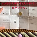 周大福平安宝宝金条