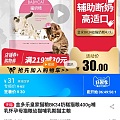 养小奶猫注意事项