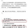 刘震云回应“与崔永元相关细节”