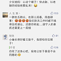 小编的文采可以,值得拥有