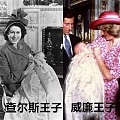 英国王室的节俭...小王子受洗服177年，查尔斯补丁西装穿N次