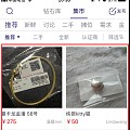 集市系统的新改进优化基本完成20180716
