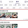 集市系统的新改进优化基本完成20180716