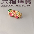 六福貔貅