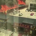 市场着火了