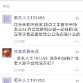 这位女士,我想回复个“好的我这就滚了”