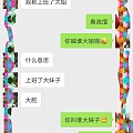 这样的老公还能要吗？大家伙给支支招～在线等挺急的