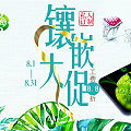 【品尚翡翠】镶嵌款式参考 K黄花边款福豆吊坠