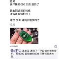 如果你是那个买家