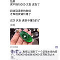 求这位买家的心里阴影