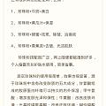 每次朋友问要么简单几句话回复，要么让对方直接网上搜。今天索性自己整理了一份完整