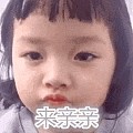 说一说家里有小孩子的幼儿园的学费是多少？