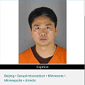 不评论，被捕正面大头照mugshots.