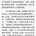 为什么大多受害者都是女性🚺