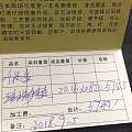 记录•南京山百李师傅足金珍珠手链