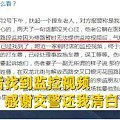 “小伙见义勇为扶老人反被讹 真相大白后欲起诉老人”起诉的做法有点过了吗？