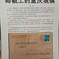 邮戳上的重庆城镇32片。