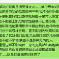 这个说的太对了，我觉得后宫人还不够啊，选秀什么的绝对不能停。。。。。