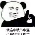 除了这句话！无有其他