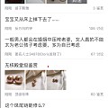 新版APP发帖按键转移到底部菜单