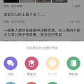 新版APP发帖按键转移到底部菜单