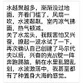 回首第一次创业，就这样被校长扼杀在摇篮当中