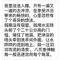 回首第一次创业，就这样被校长扼杀在摇篮当中