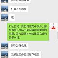 因为闺蜜在恋爱中，很多的犹豫纠结，所以有了这一场讨论。