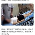 看完恶性新闻真的不敢出门