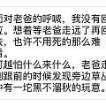 年少的我只为得到那迷藏王的称号