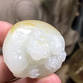 新疆和田玉金包玉洒金皮独籽，貔貅！完美无暇，过灯无结构，原皮独籽，46克！
