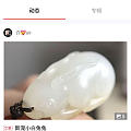 气愤的事情!居心叵测!