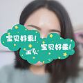 要不要去纹眉？姐妹们进来说说吧