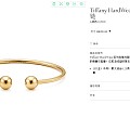 看上Tiffany家 18K金圆球手环 有同款可以入吗