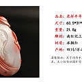 南红记助理；nhjnhj77