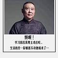 这样的真相，我竟无言以对~