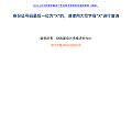 会计中级，为什么我还查不到？你们查到了吗？在哪儿查的？