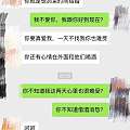 我都欲哭无泪了，无语了都，看看该怎么办？