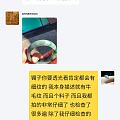 发一个在闲鱼发生的故事吧，就是故事