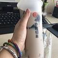 一起来喝奶茶啊！