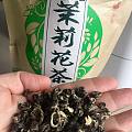 昨天开了个贴探讨茉莉花茶的，今天就喝上了