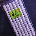 精抛海南料12x8星月菩提念珠品质不错。